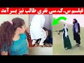 ویدیوی تازه و ….. کامل از دوست دختر سرباز امارت اسلامی