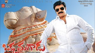 Okka Magadu Telugu Hd Movie Full Movie