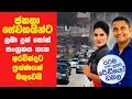 Aravinda with Ashcharya 21-05-2019