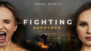 Anna Maria - Fighting