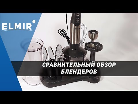 Блендер ремонт своими руками витек Блендер ремонт своими руками витек