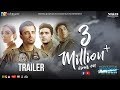 Parwaaz Hai Junoon | Official Trailer 2018 | Hamza Ali Abbasi | Ahad Raza Mir | Pakistan Air Force