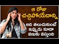 Actress Chandini Chowdary Shares Scary Incident In Her Life | Chandini Chowdary Interview