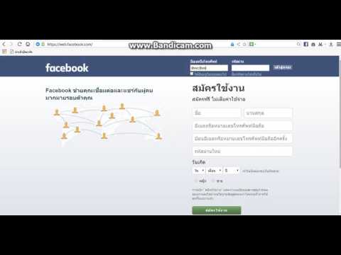 ดักรหัสเฟส แฮกเฟส 2015 ได้ผล 100%