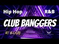 CLUB BANGGERS (VOL.1) HIP HOP | R&B | TWERK HITS OF  00'S & TODAY.