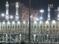 About Makkah [Bangla] part 4 of 4