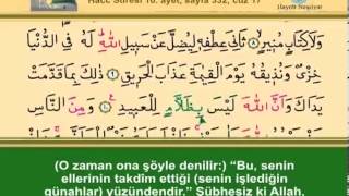 Kurân-I Kerim, 17.Cüz - İshak Danış
