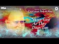 Wigar Gayi Ae Thore Dinan Toon | Ustad Nusrat Fateh Ali Khan | OSA Worldwide