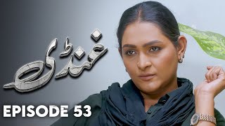 Ghundi - Ep 53 Love, Grief, Deception - New Stani Drama
