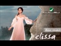 Elissa - Te3ebt Mennak / إليسا - تعبت منك