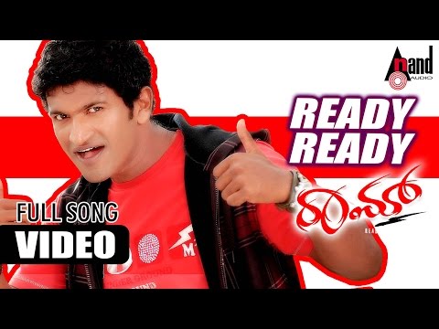 Raam - Ready Ready