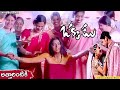 Okkadu Movie Attarintiki Video Song Mahesh Babu Bhumika @skyvideostelugu