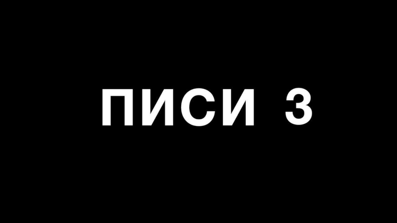 На кресле брюнетка показывает гладкую писю