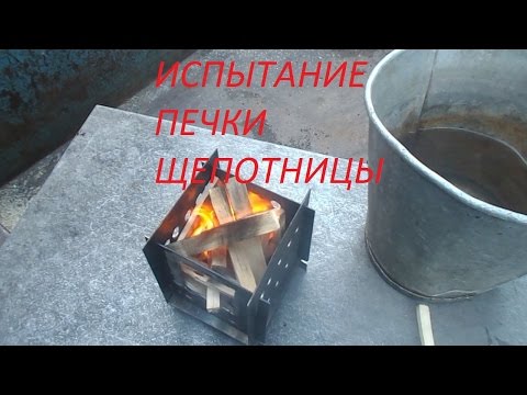 Печка из нержавейки своими руками Печка из нержавейки своими руками