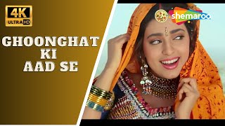 Ghoonghat Ki Aad Se | Hum Hain Rahi Pyar Ke | Aamir Khan, Juhi Chawla | Alka Yagnik @4Khindisongs18