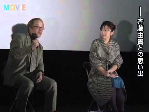 Yuki Saito - ガラスの鼓動 Yuki Saito - ガラスの鼓動