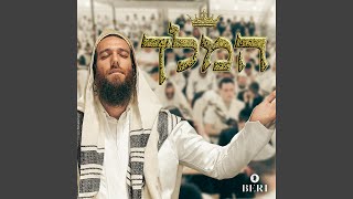 המלך