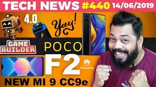 Poco F2..Really?๐ฒ, Honor Phone Software Updates ๐ฅ , New Mi CC9e, USB 4.0 Specs,HongMeng OS-TTN#440
