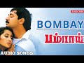 Bombay Movie Songs Tamil | Audio Jukebox | Arvind Swamy | Manirathnam | A R Rahman | Manisha Koirala