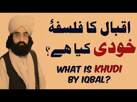 allama iqbal concept of khudi A central aspect of iqbal’s philosophy is the concept of the khudi or selfhood contrary to certain strands of sufism that seek the annihilation of the self in the divine as their ultimate goal, iqbal proposes strengthening the khudi. allama iqbal concept of khudi A central aspect of iqbal’s philosophy is the concept of the khudi or selfhood contrary to certain strands of sufism that seek the annihilation of the self in the divine as their ultimate goal, iqbal proposes strengthening the khudi.