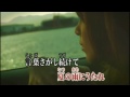 【冬が来る前に　紙ふうせん】 原曲音程『枯葉散る　この季節こそ　この歌を』