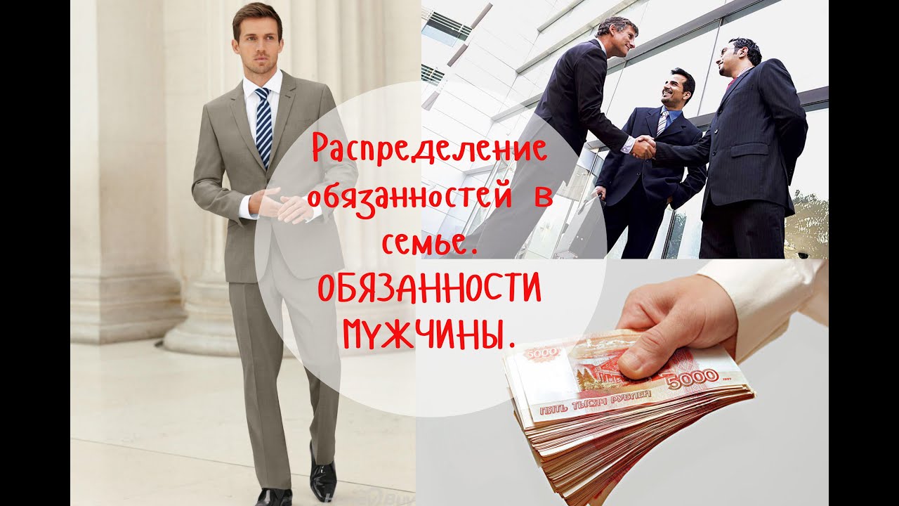 Обязанности членов семьи презентация Сиваха obyazannosti-chlenov-semi-prezentatsiya