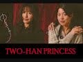 Inori No Uta いのりの唄 Two Han Princess