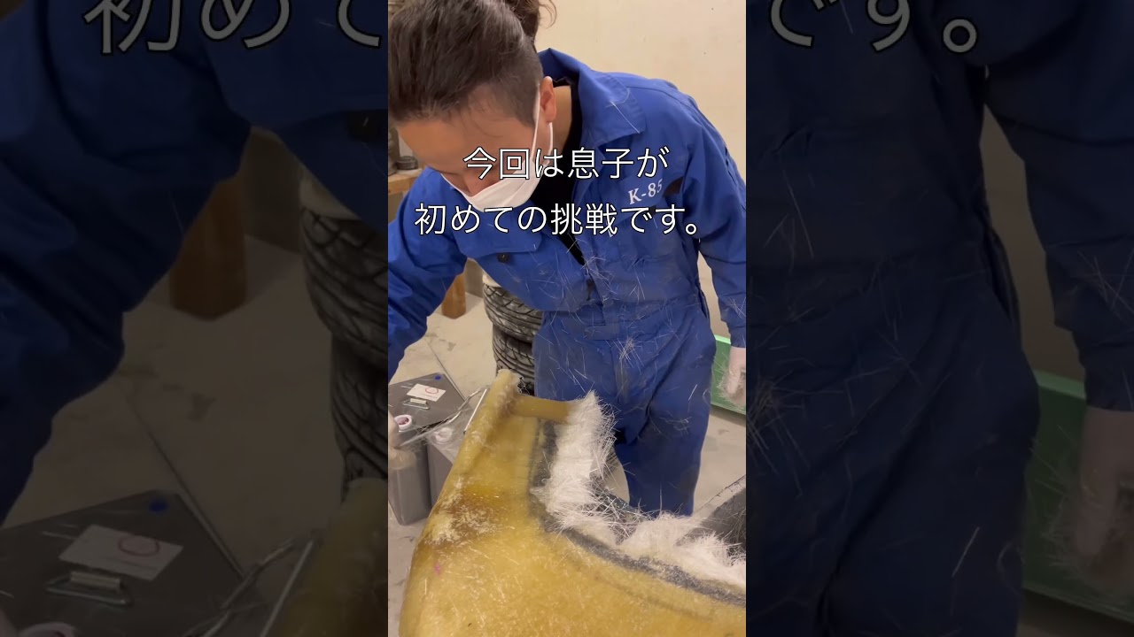 FRP pasting practice one-off aero processing #shorts FRP pasting practice one-off aero processing #shorts