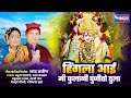 KOLYACHI MAYA -MARATHI SONGS