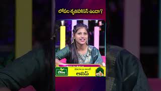 Ranu Bombay Ki Ranu Fame Likitha Shruti Haasan Inside