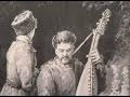 Bandura