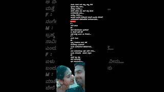 Aiyyo Shivane Song,