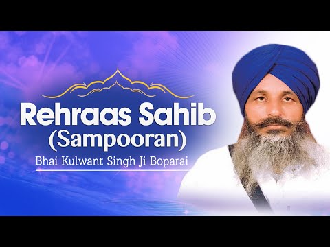 Bhai Kulwant Singh Ji Boparai - Rehraas Sahib (Sampooran) -...