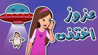 كرتون دانية الموسم الرابع - الحلقة الرابعة عشر (التعصب الرياضي)