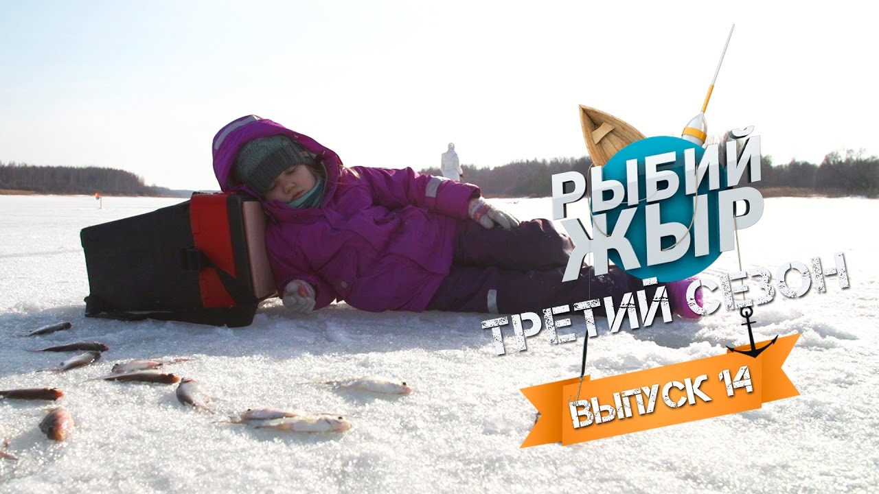 рыбалка на вазузе весной рыбалка на вазузе весной