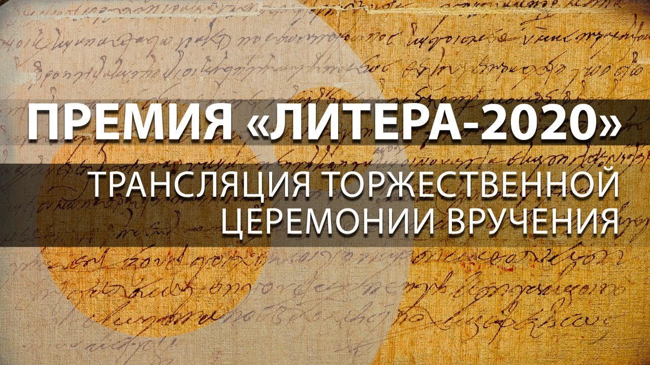 Порно Премия Эфир