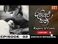 Rupiyal Satha Episode 2