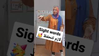Sight_Words_Learn_English_easy_way