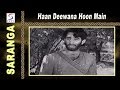 Haan Deewana Hoon Main | Mukesh @ Sudesh Kumar, Jayshree Gadkar