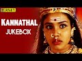 Kannathal - Jukebox | Ilaiyaraaja | Karan | Neena | Indhu | Manivannan | Vadivukkarasi | Vadivelu