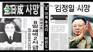 내래 북한에서 왔음다 2회. 북한의 주체사상, 300만명 집단아사, 장마당, 대량탈북.