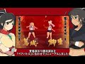 Senran Kagura 2: Deep Crimson Gameplay Footage