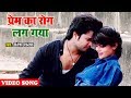 Ritesh Pandey's most painful song || Got the disease of love. Got sick with love