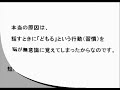 どもり治療 1日15分で「どもり」を克服する方法とは