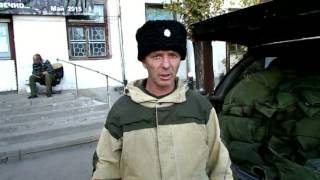 Помощь бригаде "Призрак" от ОД "Новороссия"