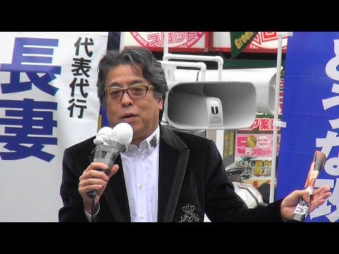 小林よしのり氏 スピーチ『立憲民主党』「東京大作戦 10.14（CDP Tokyo Democr... (10月17日 00:17 / 9 users)