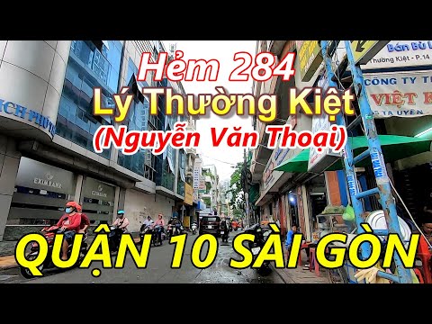 Hẻm 284 Đường Lý Thường Kiệt (Nguyễn Văn Thoại) Quận 10 Sài Gòn (Khu Trường Đua Phú Thọ)