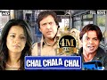 Chal Chala Chal (Full Movie) | Govinda, Rajpal Yadav, Reema Sen | Bollywood Comedy Movies