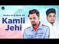Kamli Jehi | Lyrical Video | Masha Ali | Shah Ali | Japas Music