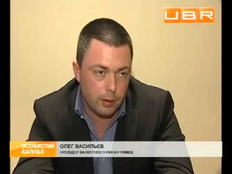 Медведев Сергей Блог Бинарные Опционы